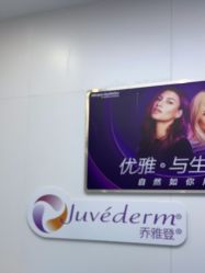 -杭州米兰柏羽医疗美容医院