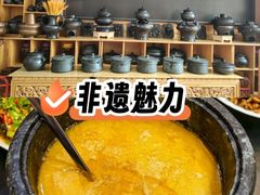 -三锅莊·牦牛肉火锅·香格里拉特色藏餐宴请餐厅(菱角塘路店)