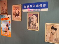 -名扬烤肉(起源店)