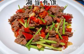 Sichuan-style Yellow Beef in Oil