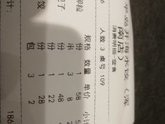 -小平岛開海水饺(浑南店)