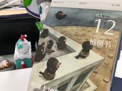 -帝京日语(春熙路旗舰校区)