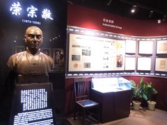 -上海纺织博物馆