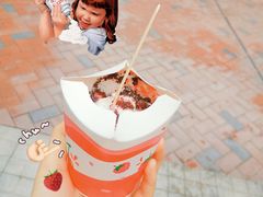 草莓麦旋风-麦当劳(三星城首创奥莱店)