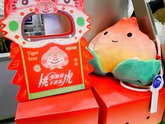 -伏小桃(雁塔MOMOPARK店)