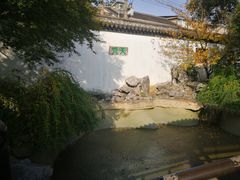 -常熟方塔园