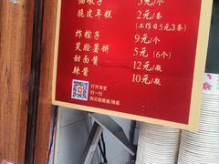 -龙翔臭豆腐(河坊街店)