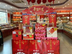 零售区-北京稻香村(堤口路店)