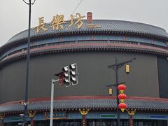 -龙湖南京江北天街