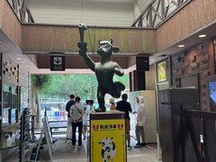 -神户市立六甲山牧场