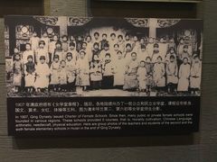 -辛亥革命纪念馆