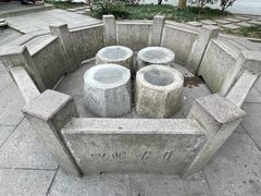 -杭州西湖风景名胜区-满觉陇四眼井