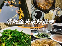 -湖鲜楼
