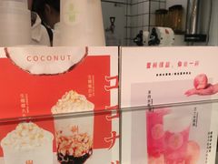 -树夏(建设路店)