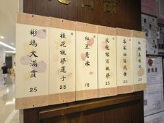 -彬媽糖水(侨鑫国际店)