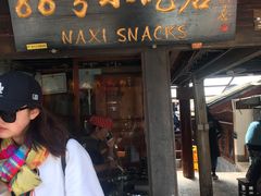 门面-88号小吃店·经典云南菜·地道纳西美食