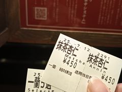 -一兰拉面(新宿中央东口店)