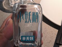 -半天妖烤鱼(嘉德万达广场店)