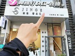 -亮雅轩图文快印连锁24小时(百子湾苹果社区店)