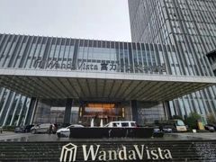 -长沙富力万达文华酒店