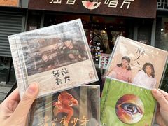 -独音唱片 Indie Music