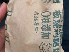 -麦当劳(东石东一路店)