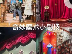 -摩斯密码·实景搜证换装沉浸密室剧本杀
