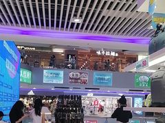 -天娱广场