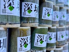 -金光华广场