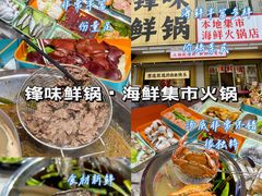 -南澳岛打卡果汁冰公司