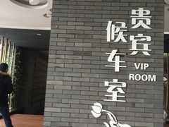 -普陀长途客运中心