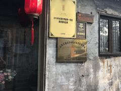 -荷言旗袍(平江店)