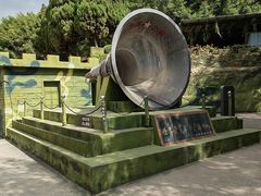 -大嶝英雄三岛战地观光园