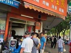 门面-香山胡记吴江路生煎(灵山路店)