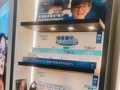 -山姆会员商店(亦庄创意生活广场店)