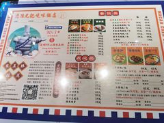 -澳门陈光记烧味饭店·LAB店(江宸天街店)