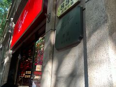 -Ray·Ban雷朋(淮海中路店)