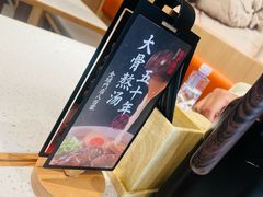 -味千拉面(双井店)