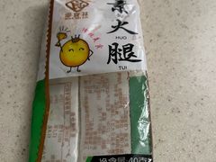 -邵万生食品公司(南京东路店)