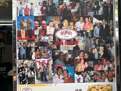 -利强记北角鸡蛋仔(弥敦道店 )