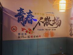 -大成海鲜烧烤·海鲜粥(长寿路店)