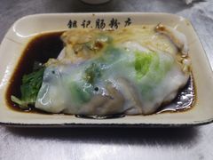 -银记肠粉店(北京路店)