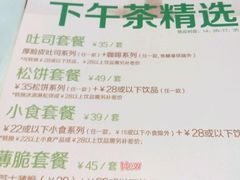 -仙踪林(江燕路万科里店)