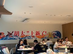 大堂-胡大饭馆 24h(簋街总店)