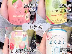 -KKV(深圳kk one 店)