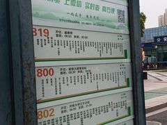 -万达广场(南京江宁店)