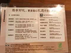 -星巴克(深圳五洲星苑店)