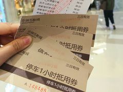 -北京清河万象汇