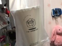 -津椰本·海南正宗椰奶清补凉(店一店)