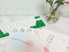 -新华文创·光的空间